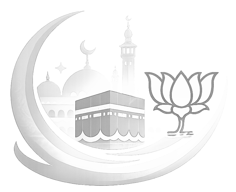 Haj Portal Logo